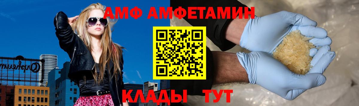 Коркино  Вход с VPN  МАРИХУАНА  Меф МЯУ МЯУ   ГАШ  Кокаин 