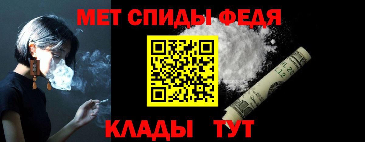 Amphetamine  Амфетамин VHQ  Вход с VPN  Коркино  АМФ 