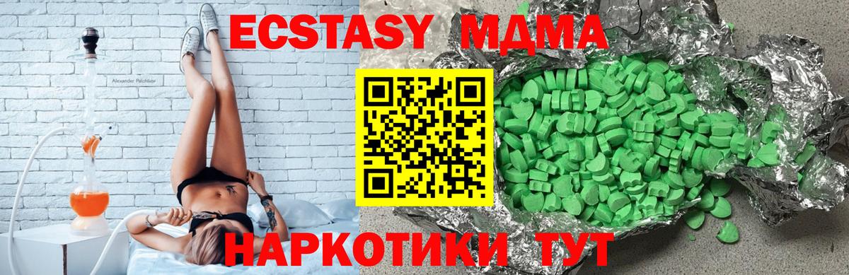 Ecstasy TESLA Коркино