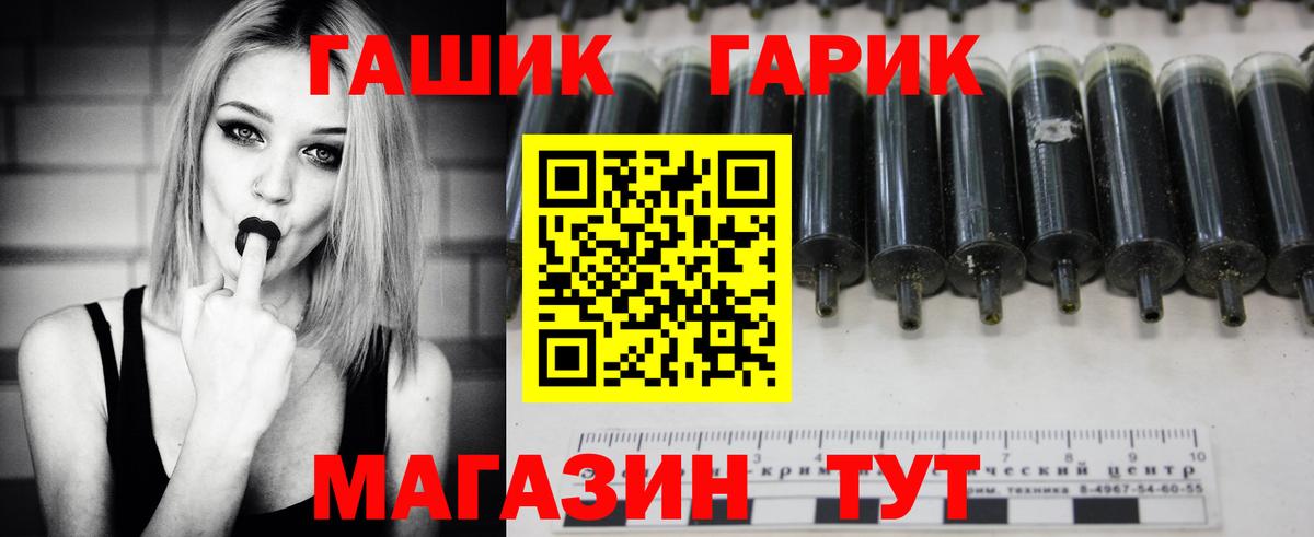 ГАШИШ хэш  ГАШИШ  Коркино  ГАШИШ Cannabis  Вход с VPN 