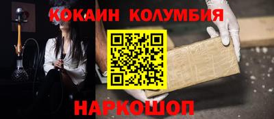 шишки Кингисепп