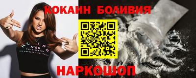 шишки Кингисепп