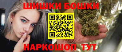 шишки Кингисепп