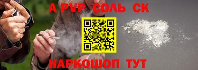 герыч Кинель