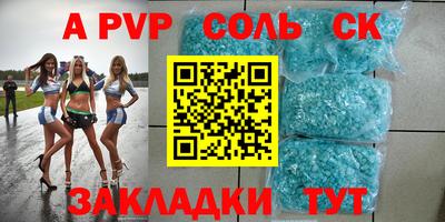 шишки Кингисепп
