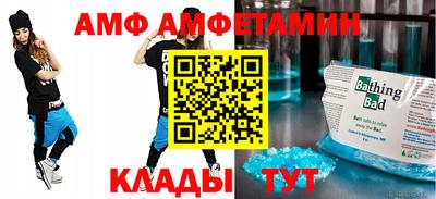 мяу мяу мука Коммунар