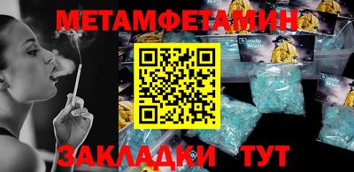 герыч Кинель