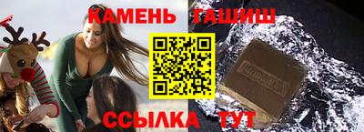 гашиш Кимры