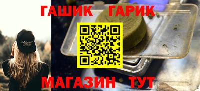 герыч Кинель