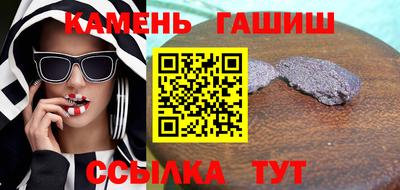гашиш Кимры