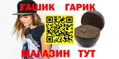 марихуана Комсомольск-на-Амуре