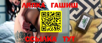 герыч Кинель