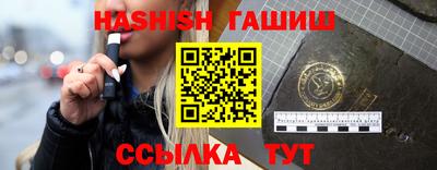 гашиш Кимры