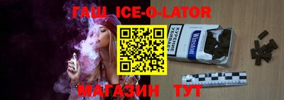 шишки Кингисепп