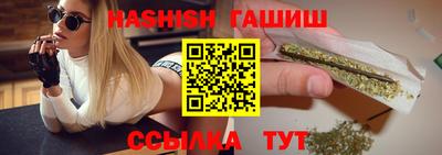 шишки Кингисепп