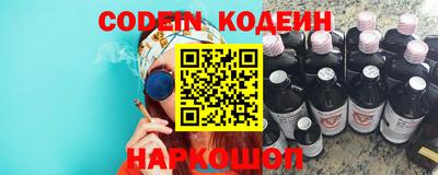 шишки Кингисепп