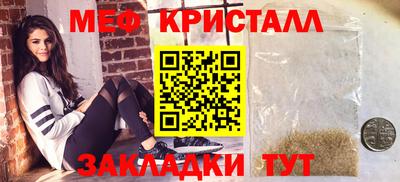 герыч Кинель