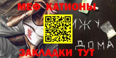 шишки Кингисепп