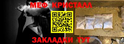 герыч Кинель