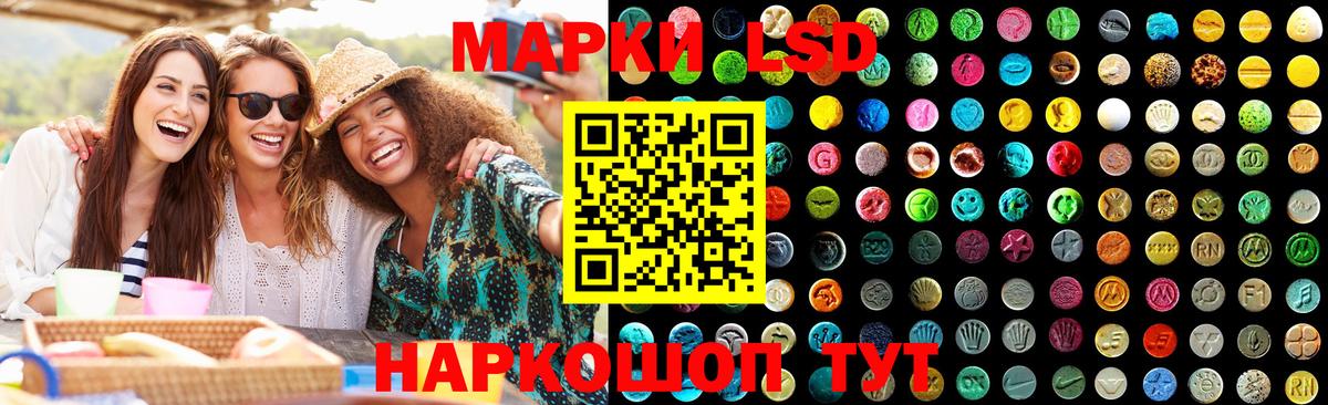 ЛСД экстази кислота  Вход с VPN  ЛСД экстази ecstasy  ЛСД экстази  Коркино 