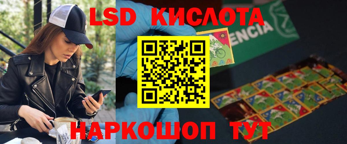 Лсд 25 экстази ecstasy Коркино