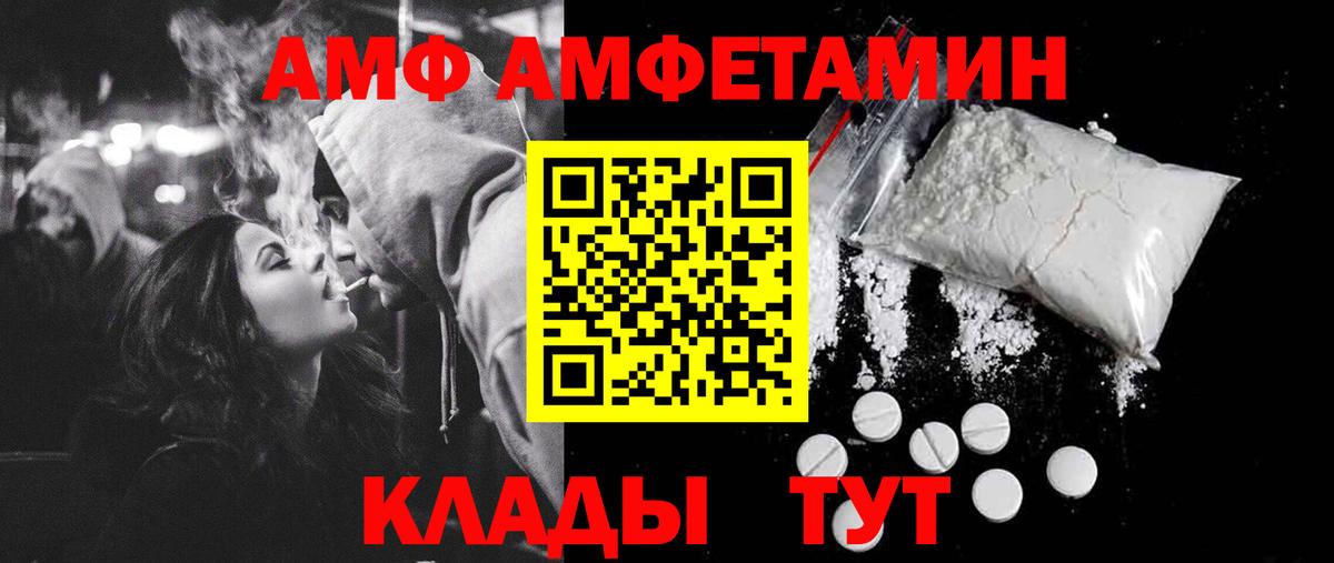 Коркино  МЕТАМФЕТАМИН винт  Вход с VPN 