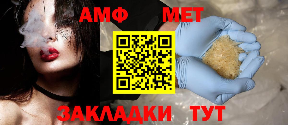Метамфетамин Methamphetamine Коркино