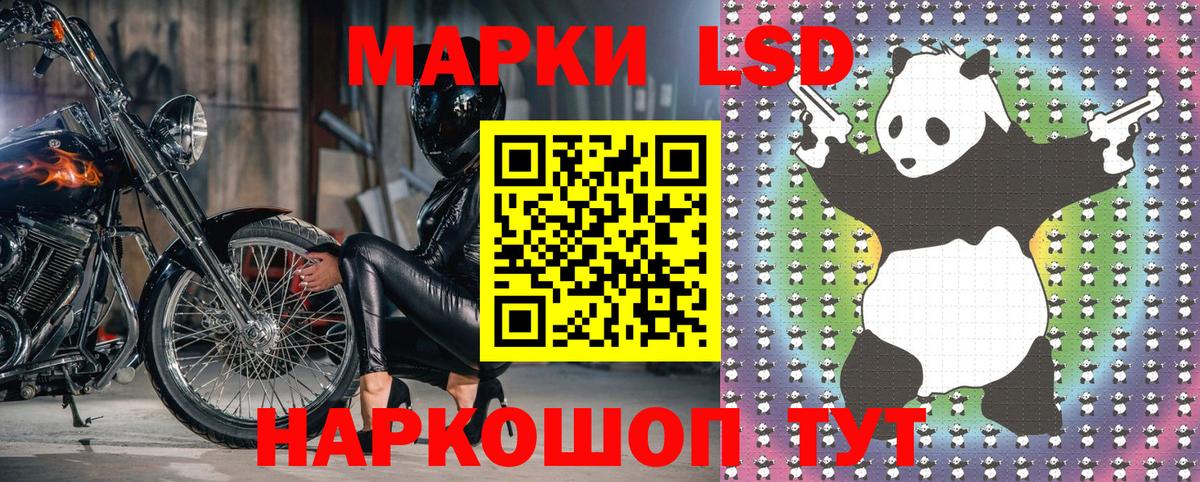 Коркино  купить   Вход с VPN  Марки N-bome 1,5мг 
