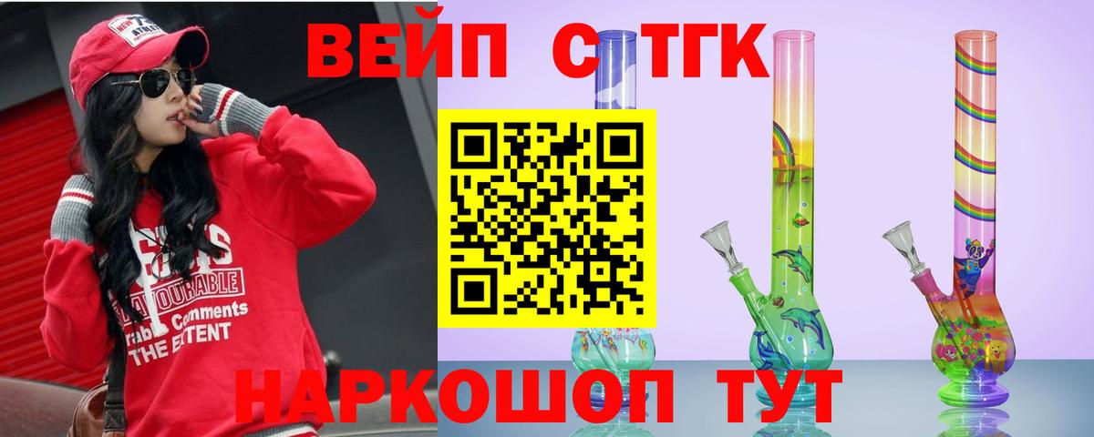Дистиллят ТГК концентрат Коркино