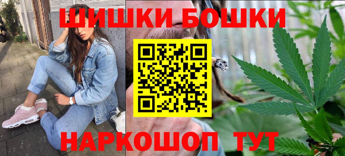 Канабис Amnesia  Вход с VPN  Канабис LSD WEED  Бошки марихуана индика  Бошки марихуана VHQ  Коркино 